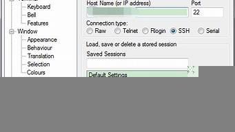 putty连接云服务器(putty如何连接服务器)-百变无痕