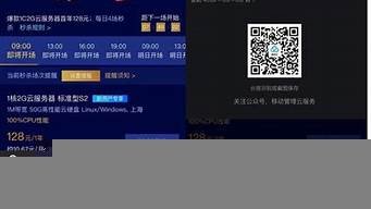 qq三国云服务器(qq三国云服务器挂机安全吗)-百变无痕