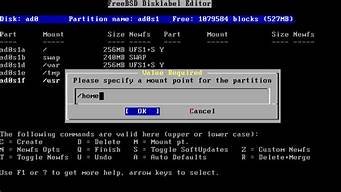 reebsd搭建web云服务器(websdr 搭建)-百变无痕