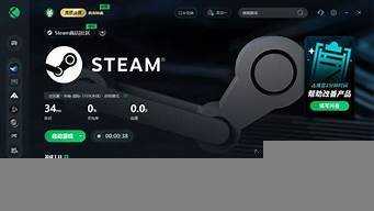 steam云服务器(steam云服务不可用)-百变无痕