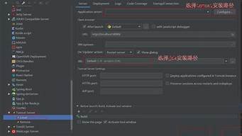 tomcat配置虚拟主机(tomcat修改虚拟机内存在哪个文件下面)-百变无痕