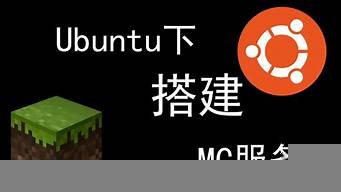 ubuntu云服务器搭建(ubuntu搭建云盘)-百变无痕