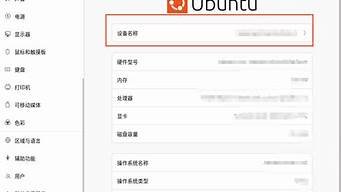 ubuntu虚拟主机安装(ubuntu 装虚拟机)-百变无痕