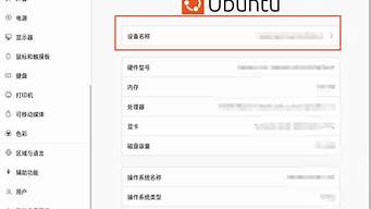 ubuntu虚拟主机搭建(虚拟主机如何搭建网站)-百变无痕