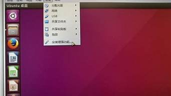 ubuntu虚拟机ping不通主机(ubuntu虚拟机无法打开)-百变无痕