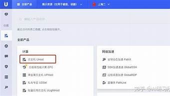 ucloud云服务器官网(ucloud)-百变无痕