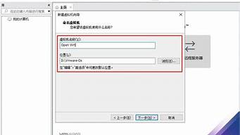 vmware虚拟机修改主机名(vmware虚拟机卸载教程)-百变无痕