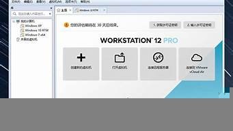 vmware虚拟机无法ping通主机(虚拟机ping不通主机无法访问目标主机)-百变无痕