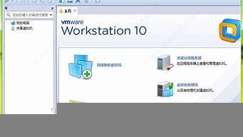 vm虚拟机与主机互通(vmware虚拟机之间互通)-百变无痕