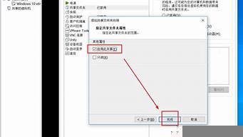 vm虚拟机怎么共享主机文件(虚拟机如何共享文件)-百变无痕