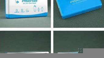 vps2000读卡器(读卡器480mbps)-百变无痕