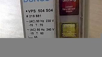 vps504检漏原理(vps504检漏说明书)-百变无痕