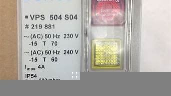 vps504检漏说明书(vps 504 s02检漏原理)-百变无痕