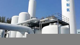 vpsa制氧是什么意思(vpsa全称是什么)-百变无痕