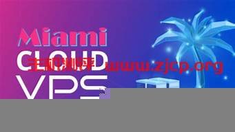 vps一个月多少钱(紫鸟vps一个月多少钱)-百变无痕