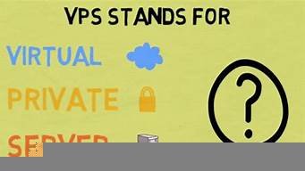 vps与虚拟主机(虚拟服务器和vps)-百变无痕