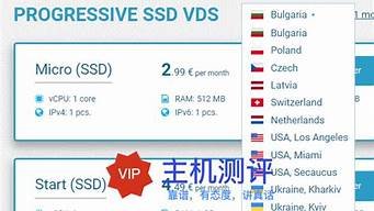 vps东京服务器(VPS服务器推荐)-百变无痕