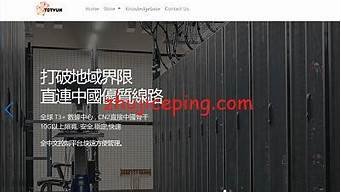 vps为什么叫机场(飞机场vps 什么意思)-百变无痕