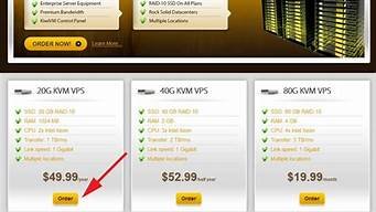 vps主机便宜(vps主机价格)-百变无痕