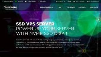 vps主机印度(vps主机怎么用)-百变无痕