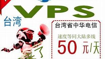 vps主机国内免备案(免费vps主机)-百变无痕