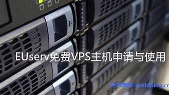 vps主机怎么使用(vps主机网)-百变无痕