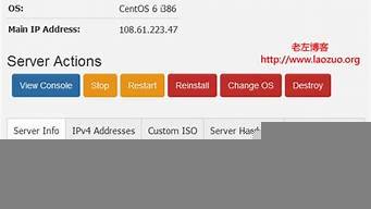 vps主机日本(日本vps比较)-百变无痕