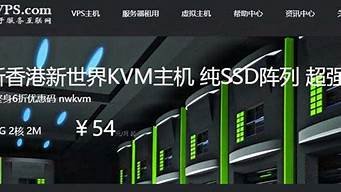 vps主机韩国服务器(vps主机韩国服务器是什么)-百变无痕