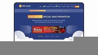 vps云vps(vps云服务桌面)-百变无痕