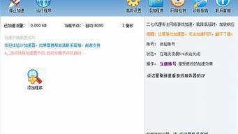 vps代理免费加盟(vps代理平台)-百变无痕