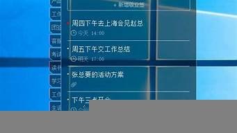 vps便签下载(便签软件下载安装)-百变无痕