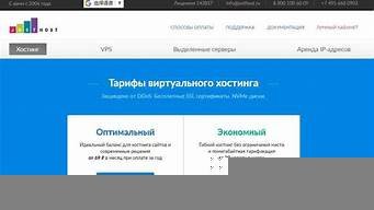 vps俄罗斯主机(俄罗斯vps 速度)-百变无痕