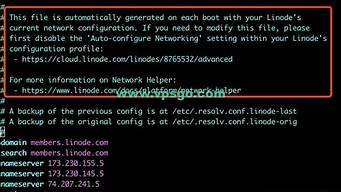 vps修改dns(vps修改时间)-百变无痕