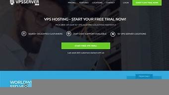 vps免费7天(vps收费)-百变无痕