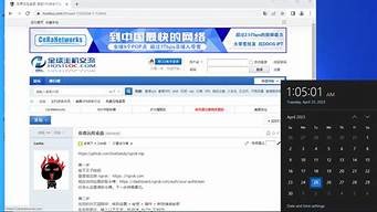 vps免费挂机宝(vps挂机宝1元一个月)-百变无痕