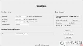 vps免费申请(免费vps试用一年)-百变无痕