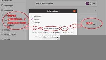 vps全局代理(vps代理ip)-百变无痕