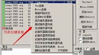 vps共享ip(vps共享带宽)-百变无痕