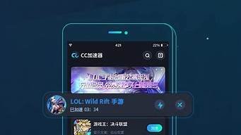 vps加速器免费(vps加速器免费加速破解版)-百变无痕
