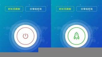 vps加速器免费加速苹果(vps加速器ios)-百变无痕