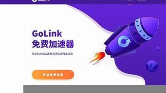 vps加速器国内(加速器和vps有什么区别)-百变无痕