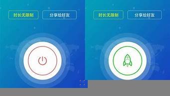 vps加速器安卓(vps加速器哪个好用)-百变无痕