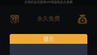 vps加速器破解版(vps加速器破解版大全)-百变无痕