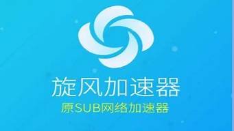 vps加速器苹果(vps加速器苹果包)-百变无痕