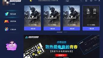 vps加速器雷轰(加速器thunder)-百变无痕