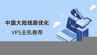 vps和商家推荐(vps产品)-百变无痕