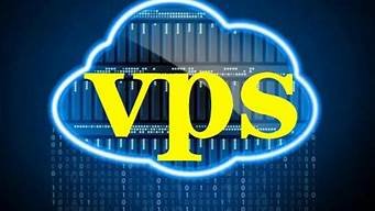 vps哪家性价比高(vps哪家性价比高一点)-百变无痕