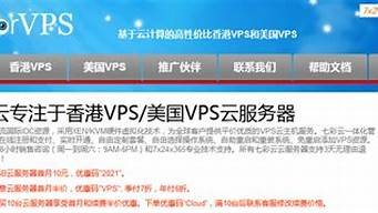 vps哪里的好(vps哪家强)-百变无痕