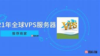 vps国外服务商推荐(vps国外服务商推荐哪个)-百变无痕