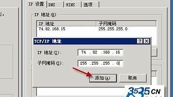 vps增加ip(vps怎么绑定域名)-百变无痕